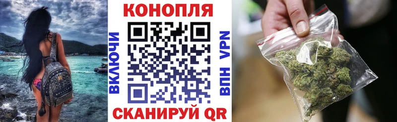 Где купить Устюжна МАРИХУАНА  Галлюциногенные грибы  Меф 
