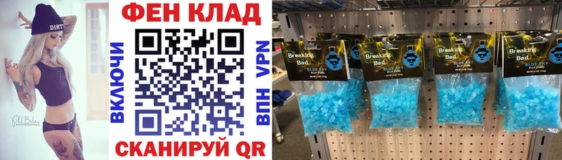 АМФЕТАМИН VHQ  МЕГА ONION  Устюжна 