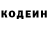Героин гречка Christopher Lanier
