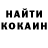 КЕТАМИН VHQ VengerS