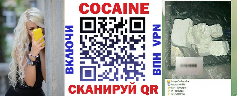 мега онион  Устюжна  COCAIN Fish Scale 