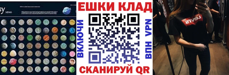 Ecstasy 250 мг блэк спрут ссылки Устюжна дарнет шоп