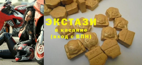 ALPHA PVP Алексеевка