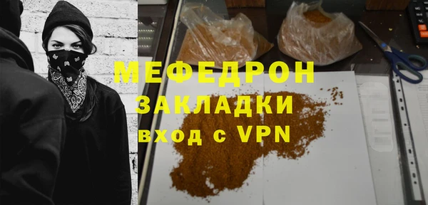 мяу мяу мука Алзамай