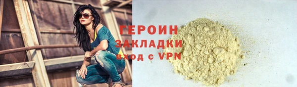 герыч Алексин