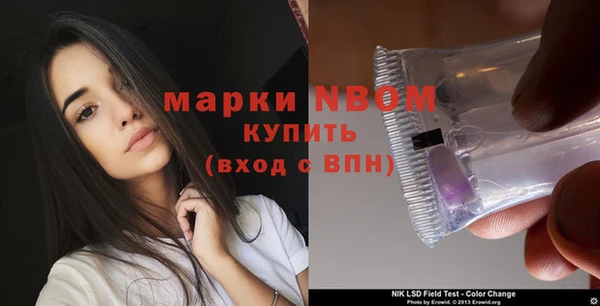 ALPHA PVP Алексеевка