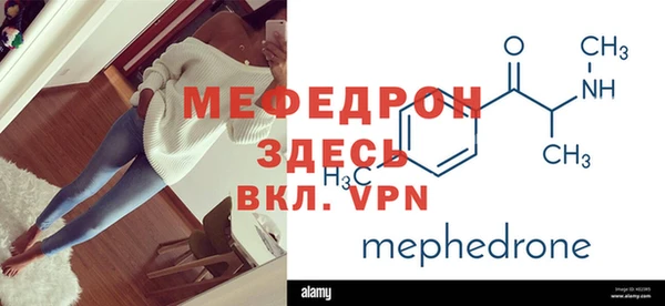 скорость mdpv Абаза