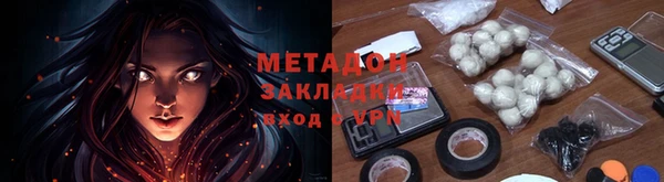 ALPHA PVP Алексеевка