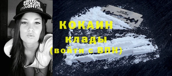 амфетамин Покров