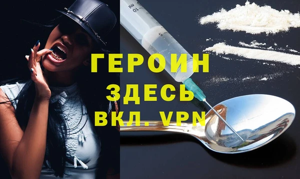 герыч Алексин
