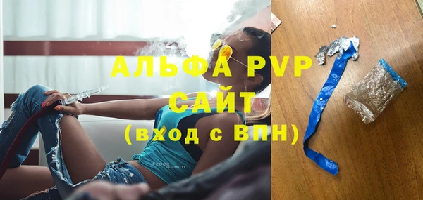 mdma Покровск