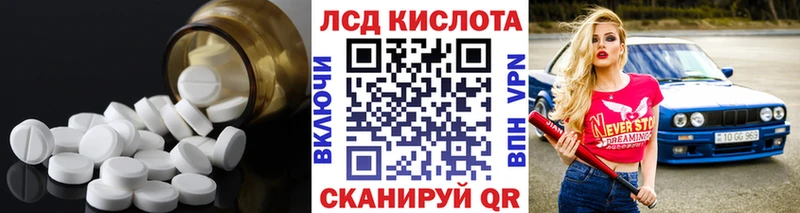 купить   Устюжна  мега tor  ЛСД экстази ecstasy 