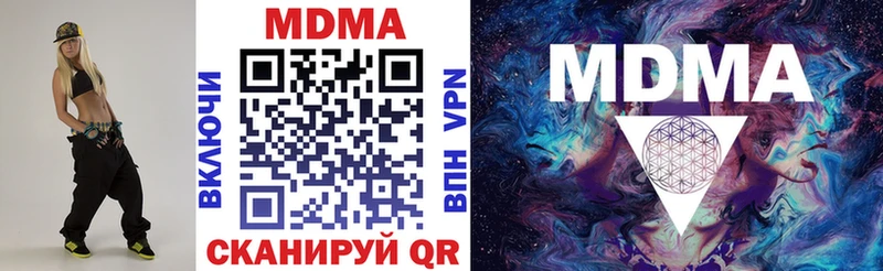 MDMA молли Устюжна