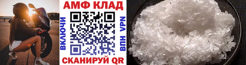 купить закладку  Устюжна  Метамфетамин Декстрометамфетамин 99.9% 