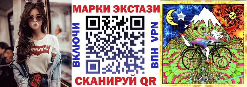 Марки 25I-NBOMe 1,5мг  Устюжна 