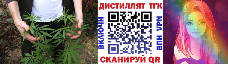 ТГК вейп  Устюжна 