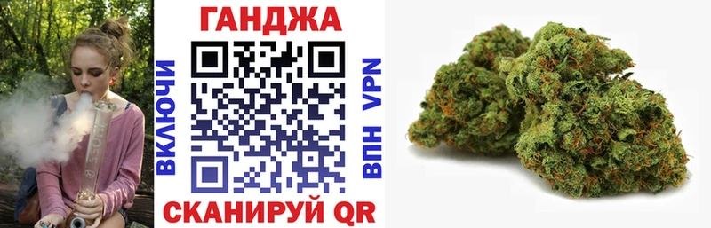 Каннабис White Widow  Устюжна 